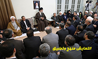 التعايش منهج وتطبيق